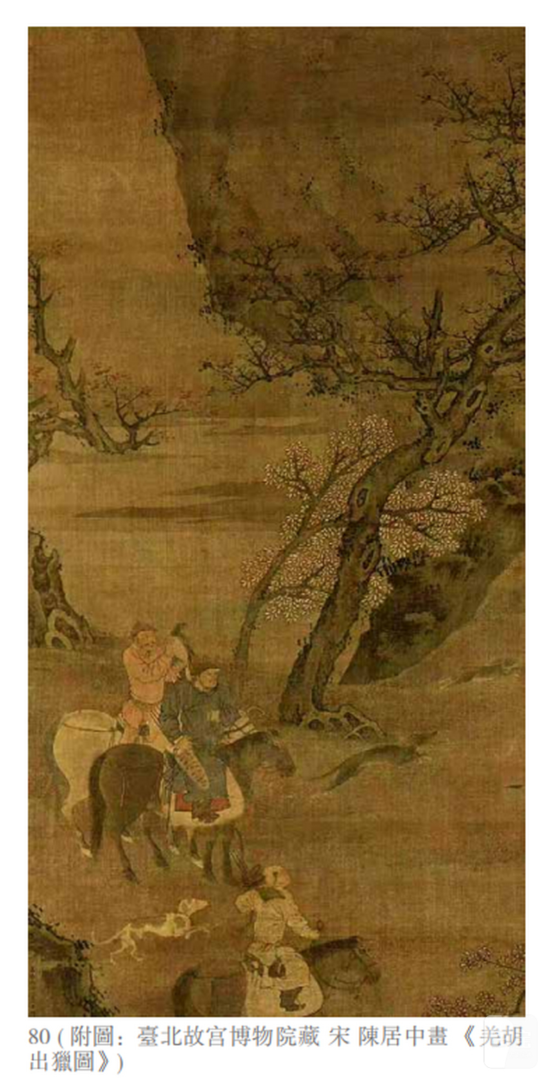 清康熙 青花羌胡出猎图围棋罐一对 - 图3